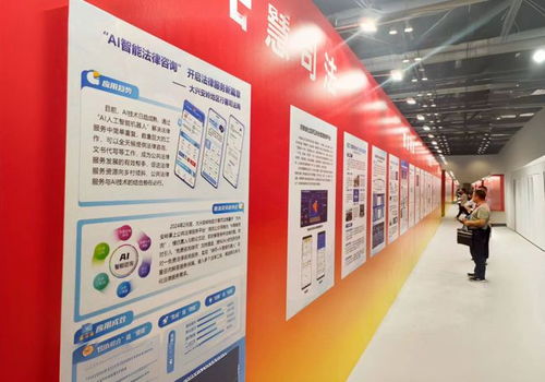 大兴安岭地区司法局数智化法律咨询 开启法律服务新篇章